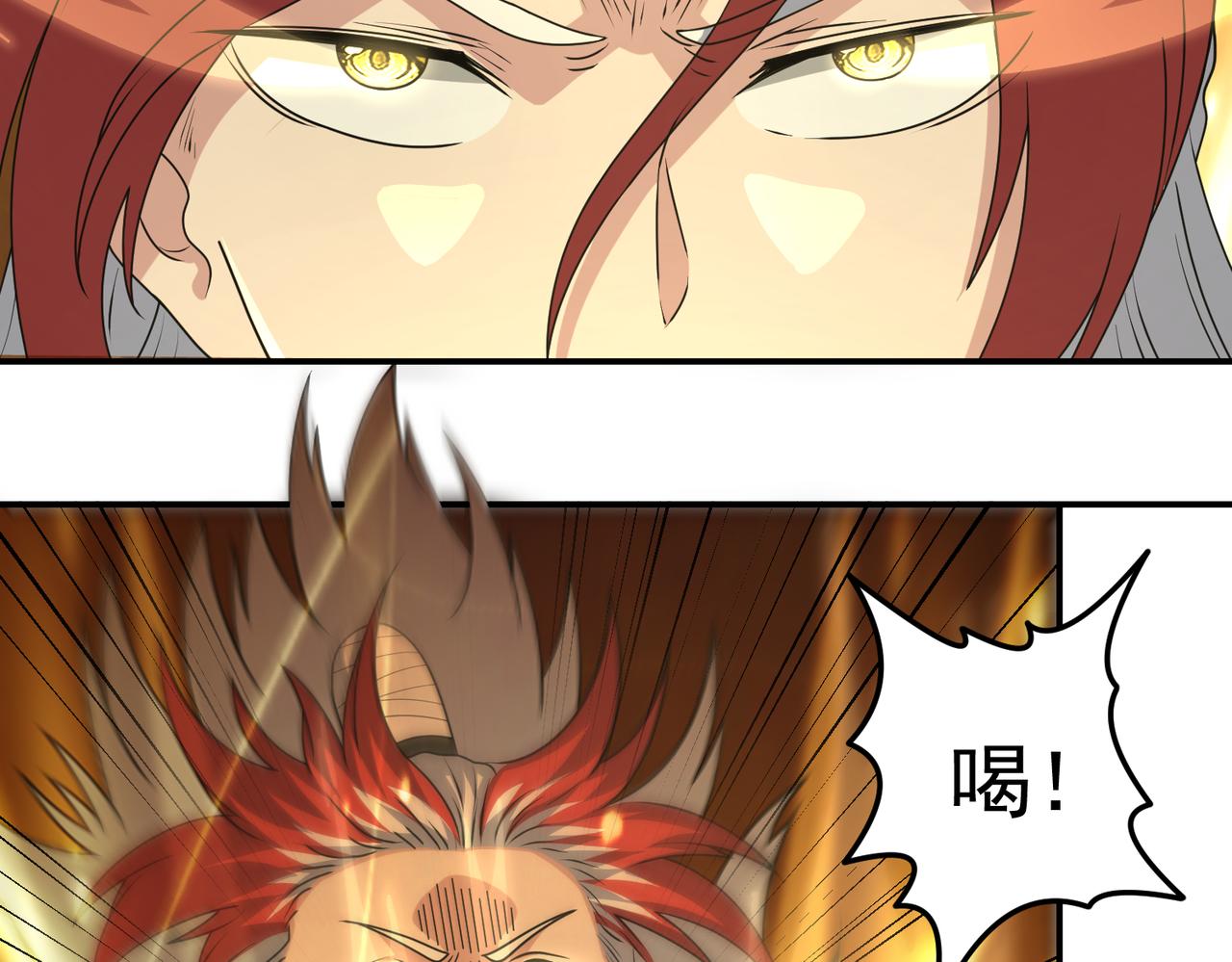 第140话 仙人指路？！(1/2)-第142话