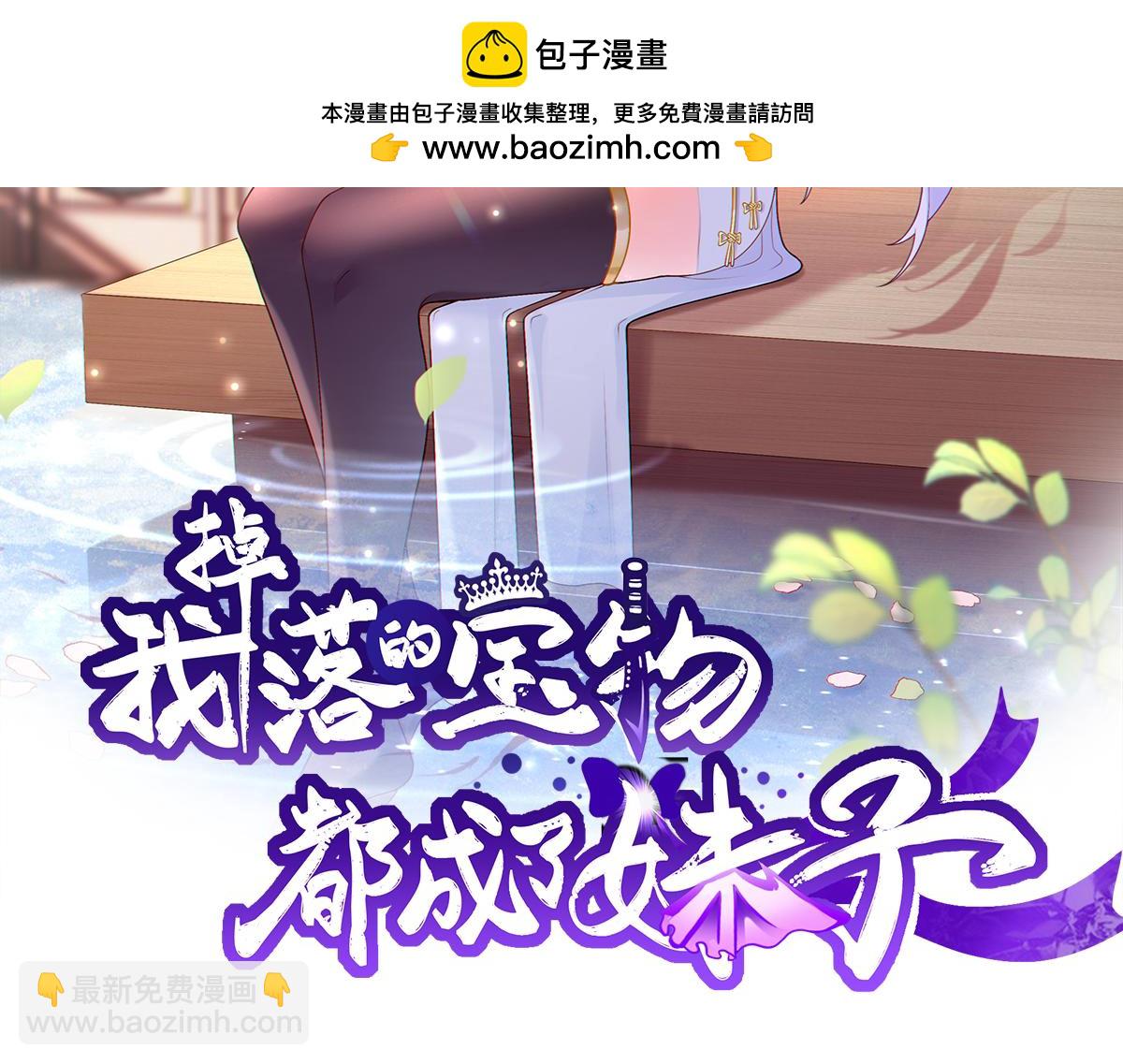 第140话 仙人指路？！(1/2)-第142话
