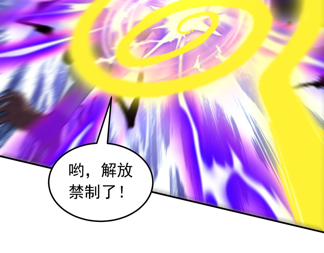 第140话 仙人指路？！(1/2)-第142话