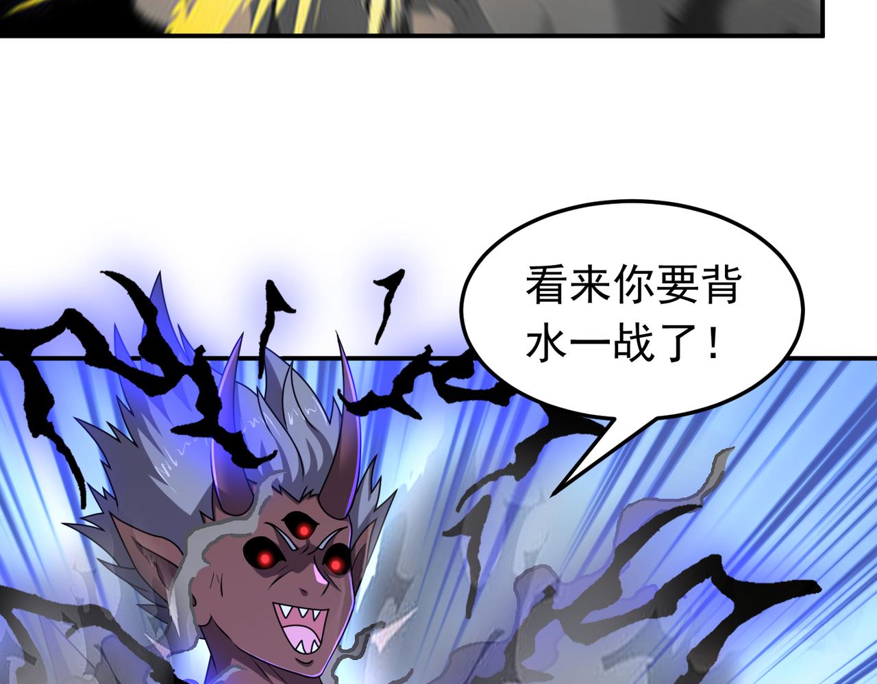 第140话 仙人指路？！(1/2)-第142话