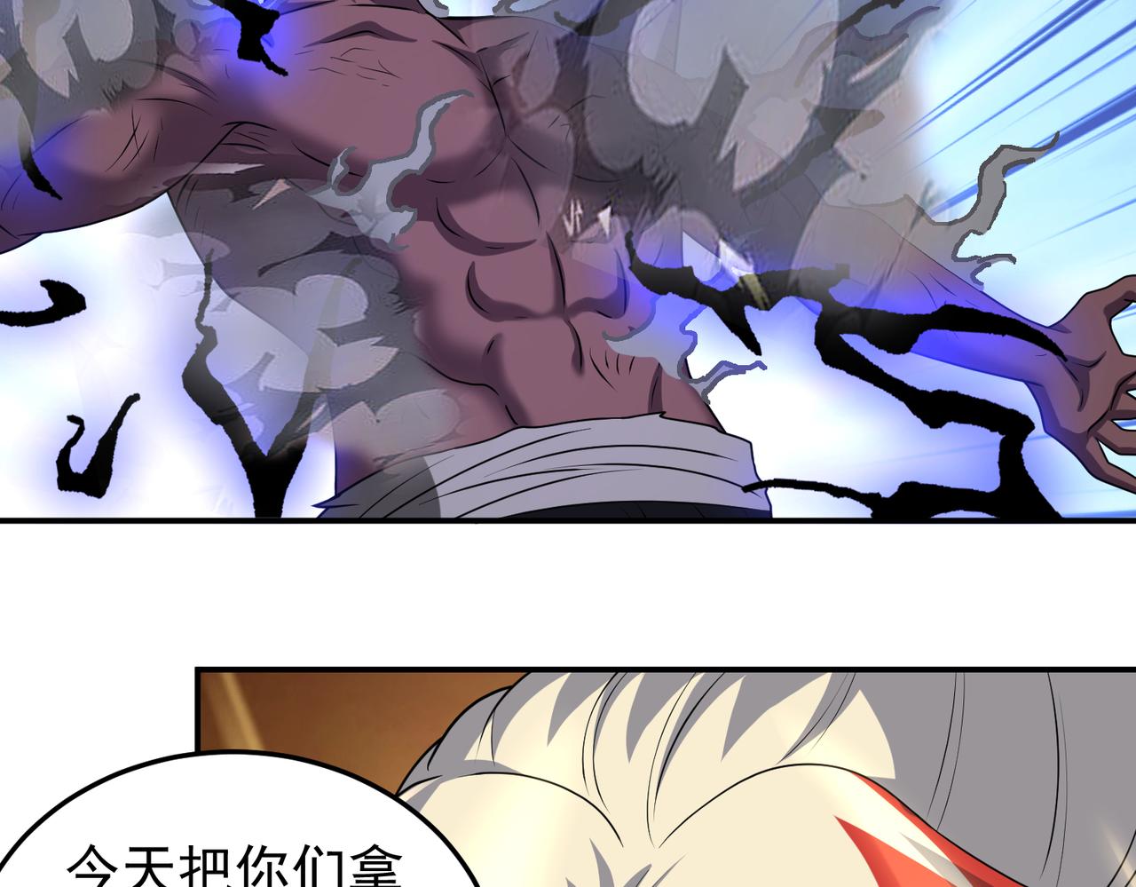 第140话 仙人指路？！(1/2)-第142话