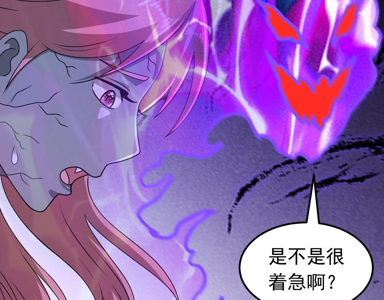 第140话 仙人指路？！(1/2)-第142话