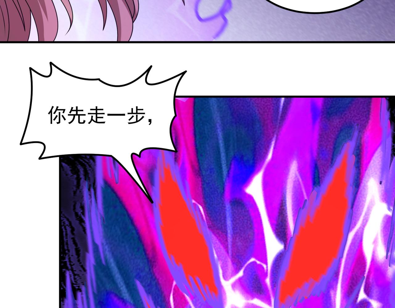 第140话 仙人指路？！(1/2)-第142话