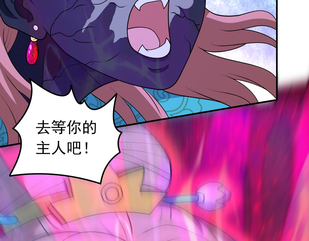 第140话 仙人指路？！(1/2)-第142话