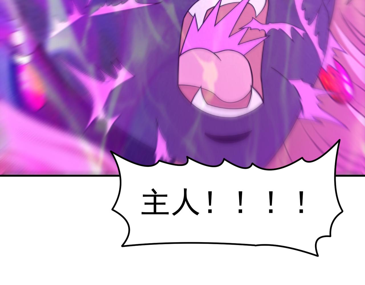 第140话 仙人指路？！(1/2)-第142话