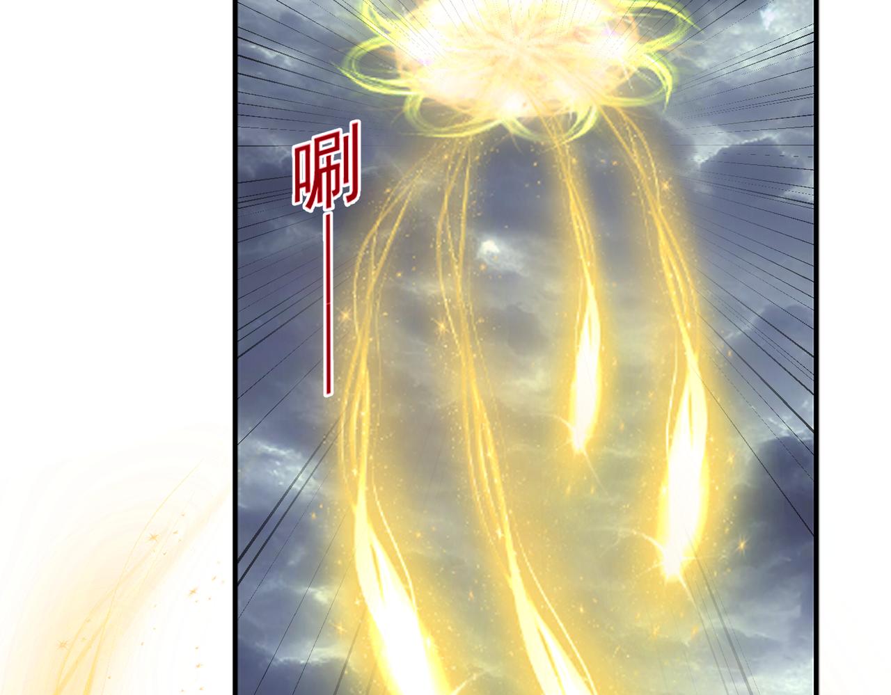 第140话 仙人指路？！(1/2)-第142话