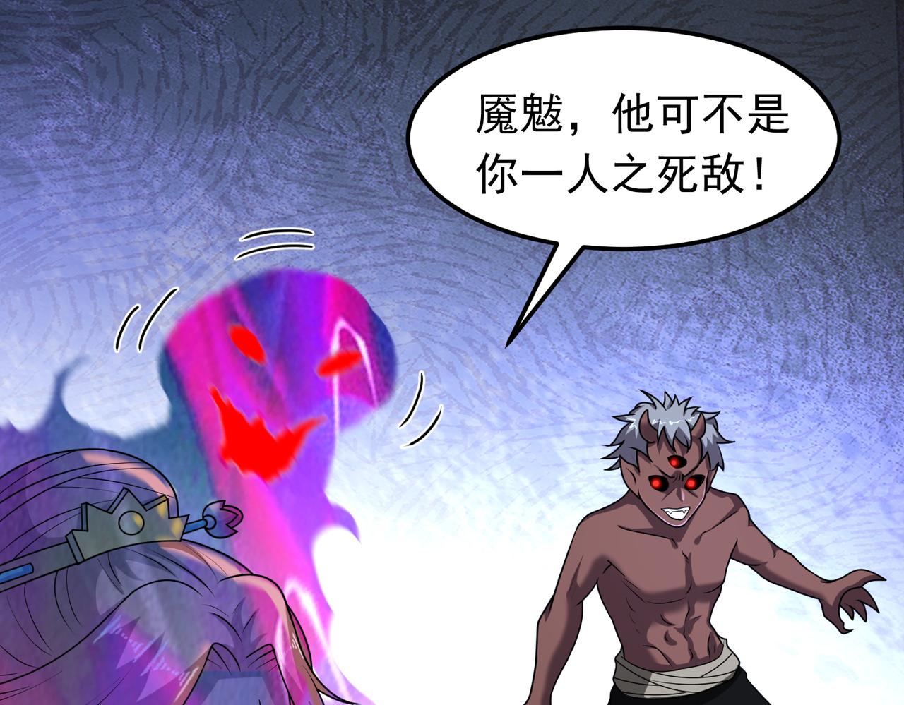 第140话 仙人指路？！(1/2)-第142话