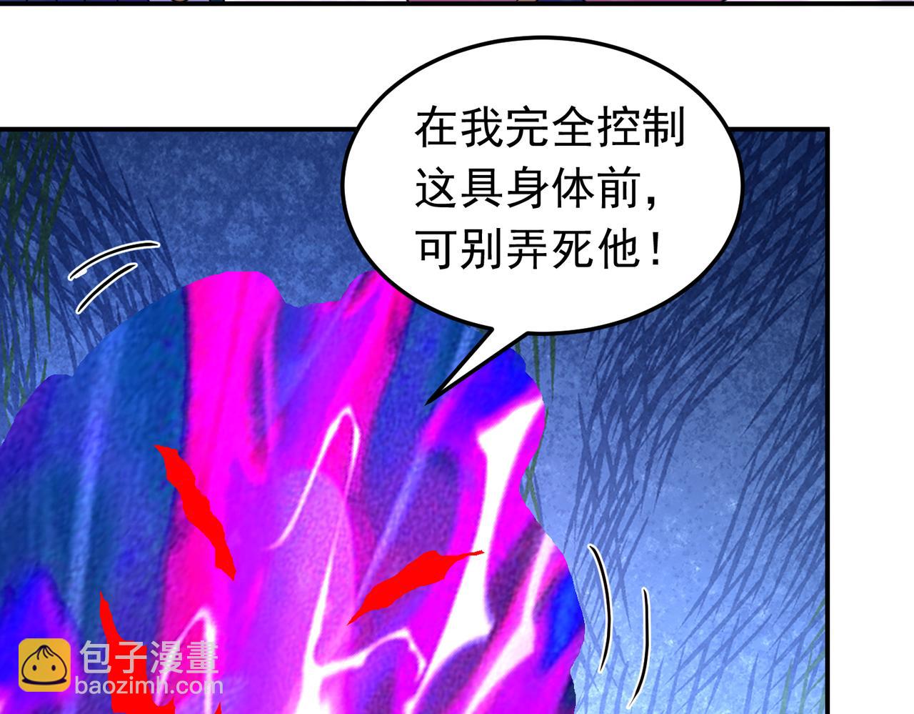 第140话 仙人指路？！(1/2)-第142话