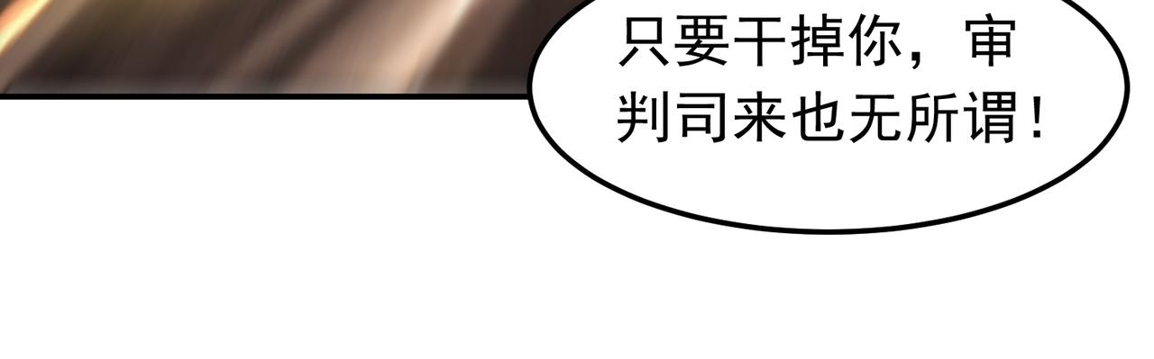 第142话 拯救青莲尊！(1/2)-第144话