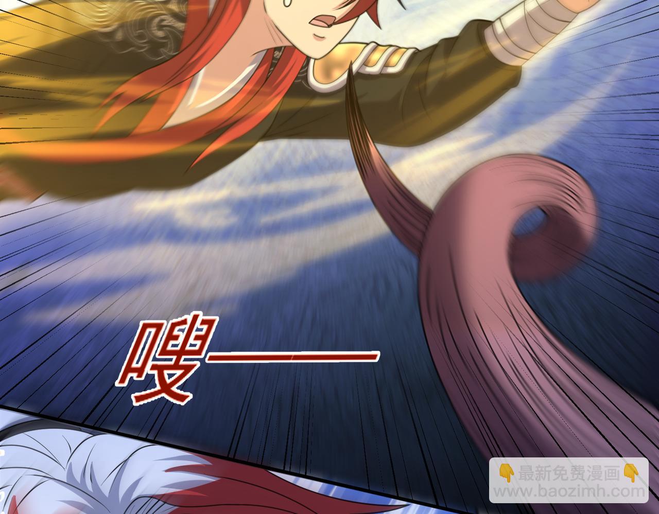 第142话 拯救青莲尊！(1/2)-第144话