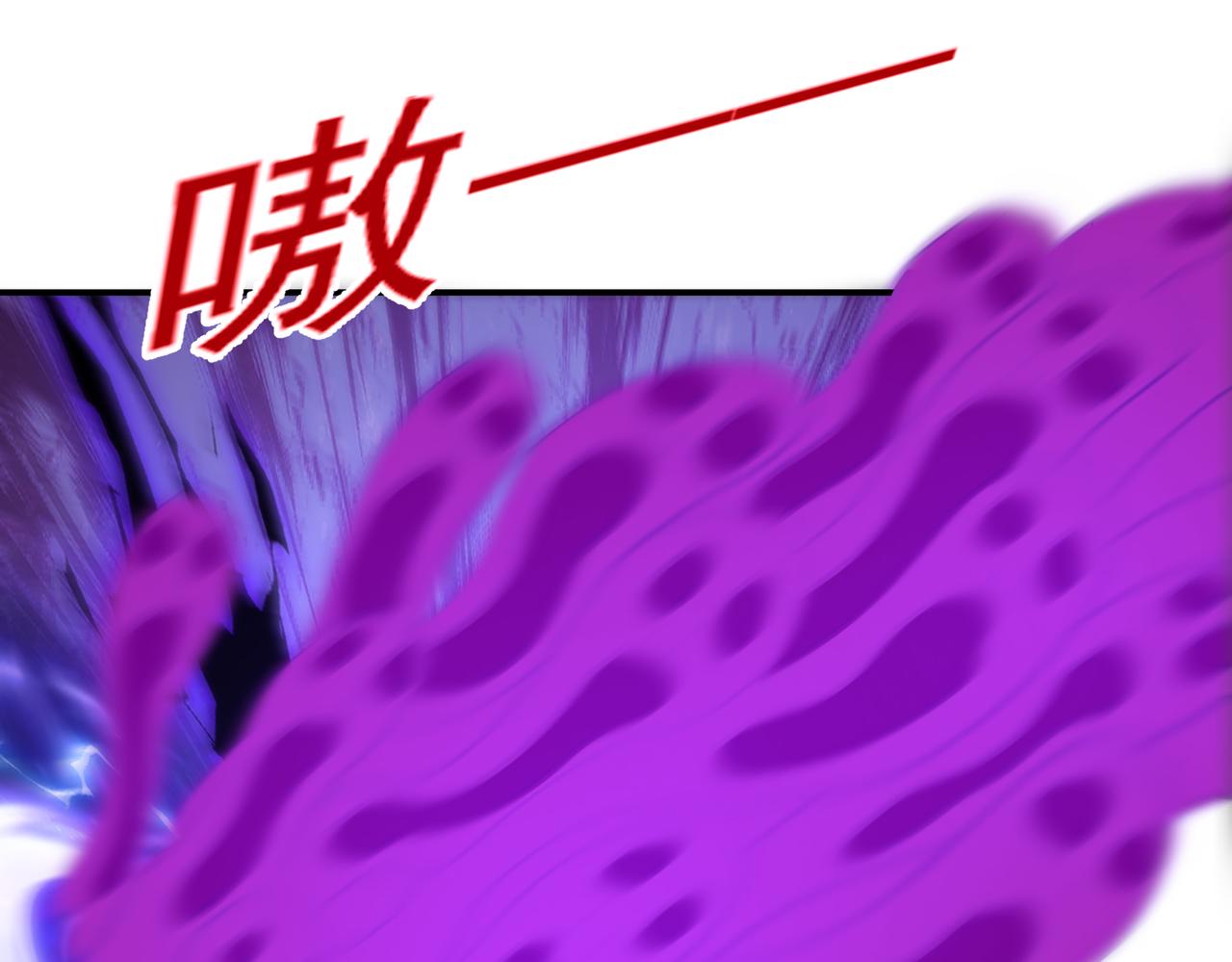 第142话 拯救青莲尊！(1/2)-第144话