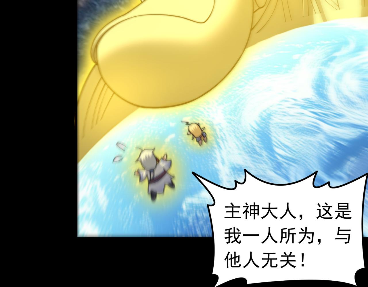 第144话 感应出现(1/2)-第146话
