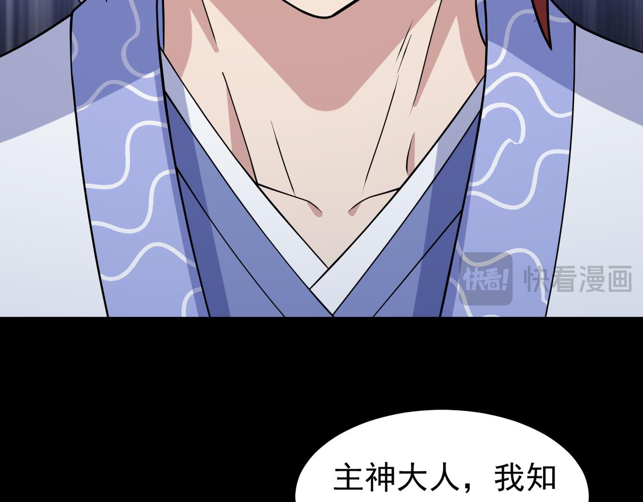 第144话 感应出现(1/2)-第146话
