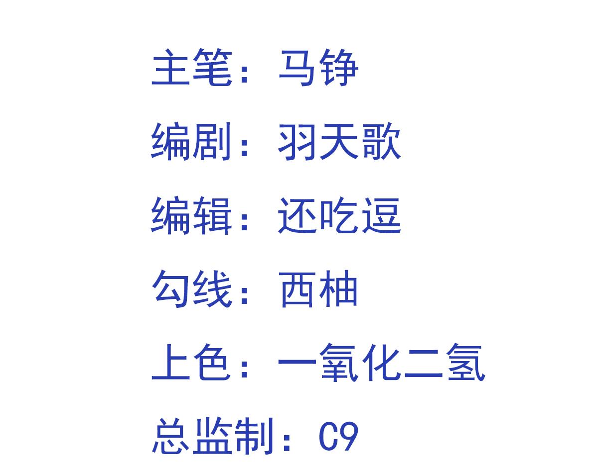 第144话 感应出现(1/2)-第146话