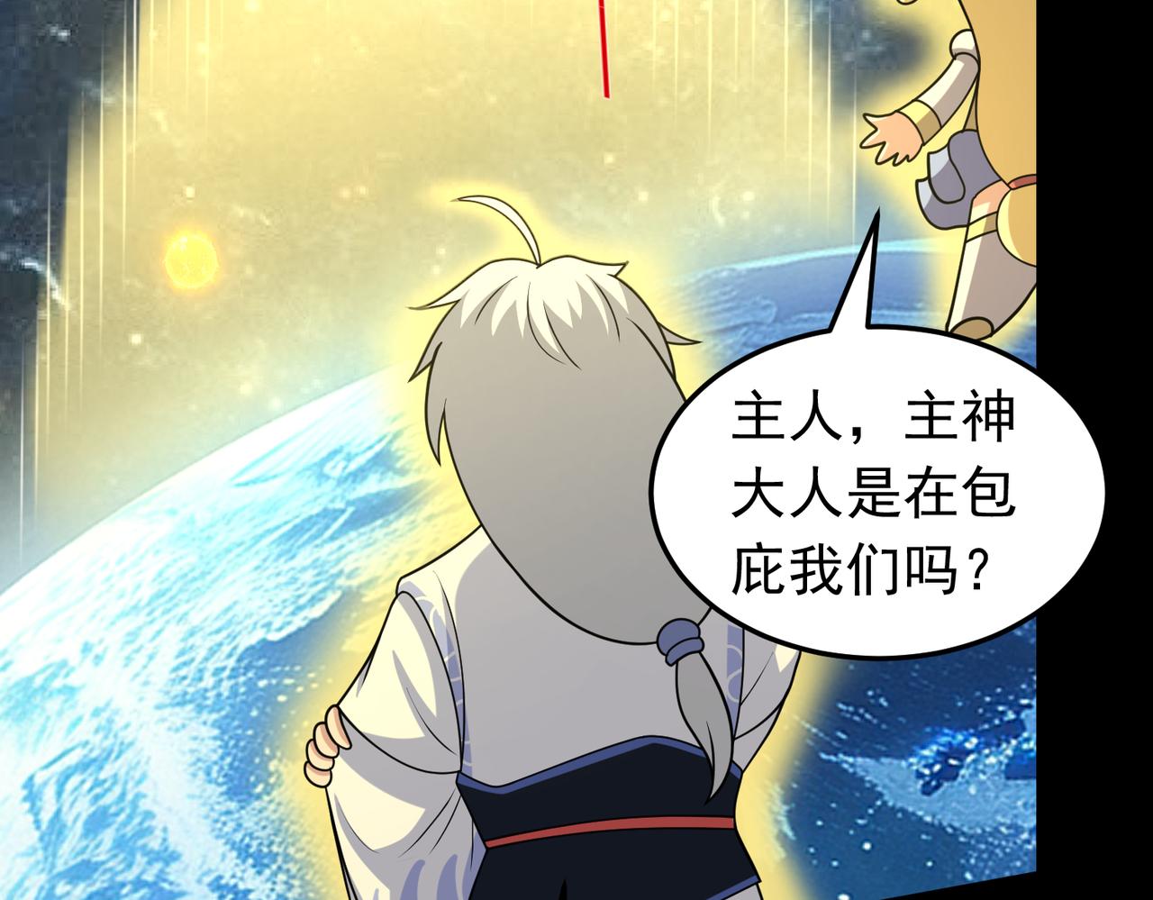 第144话 感应出现(1/2)-第146话
