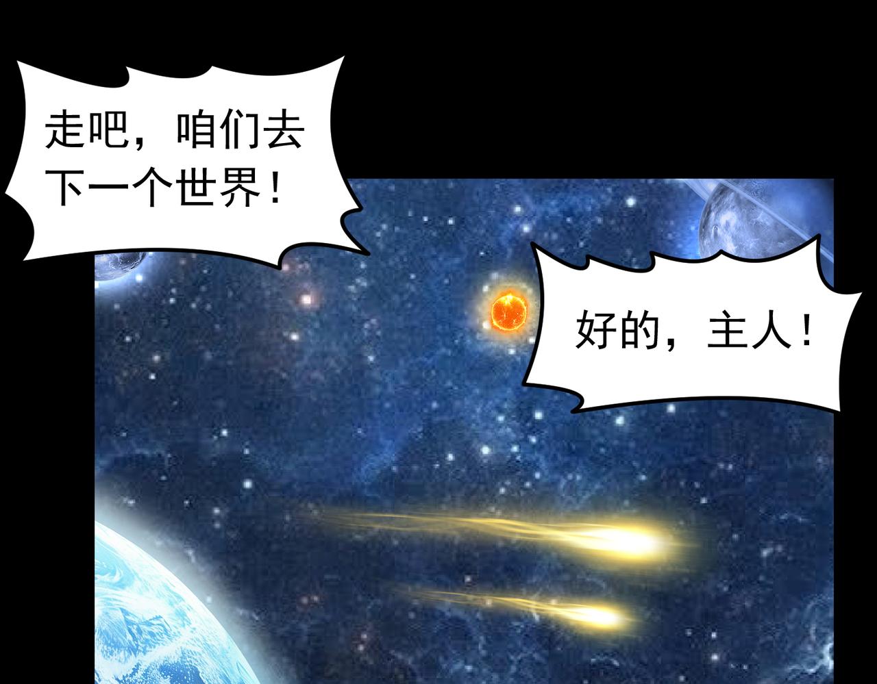 第144话 感应出现(1/2)-第146话
