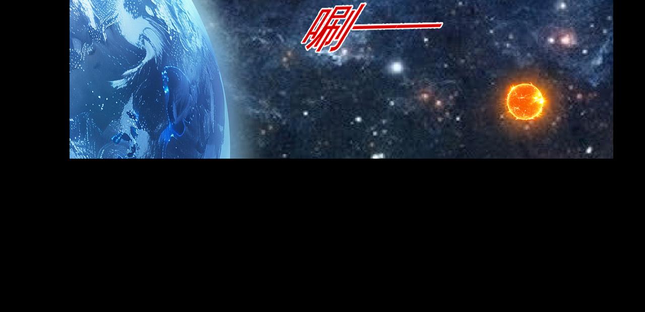 第144话 感应出现(1/2)-第146话