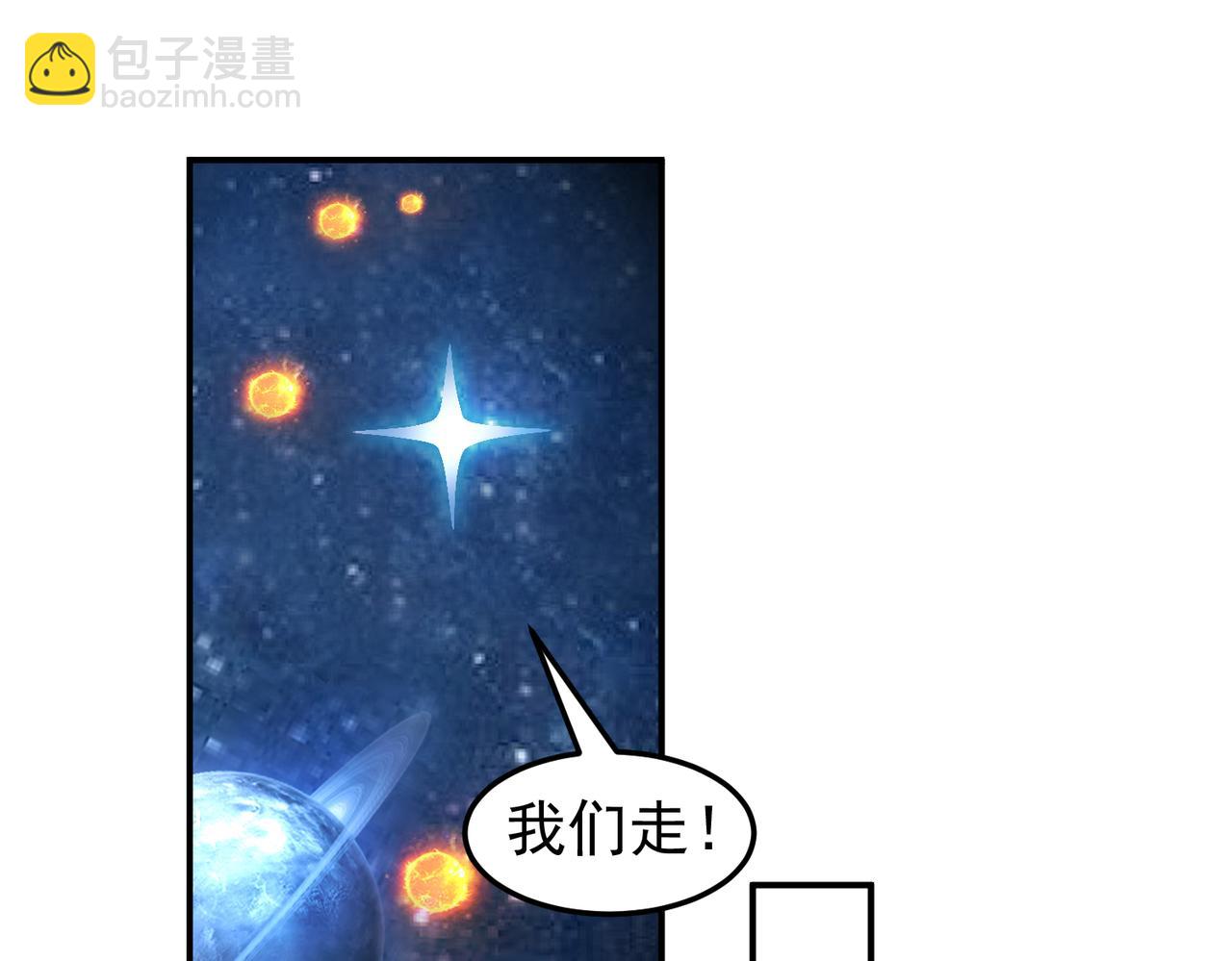 第144话 感应出现(1/2)-第146话
