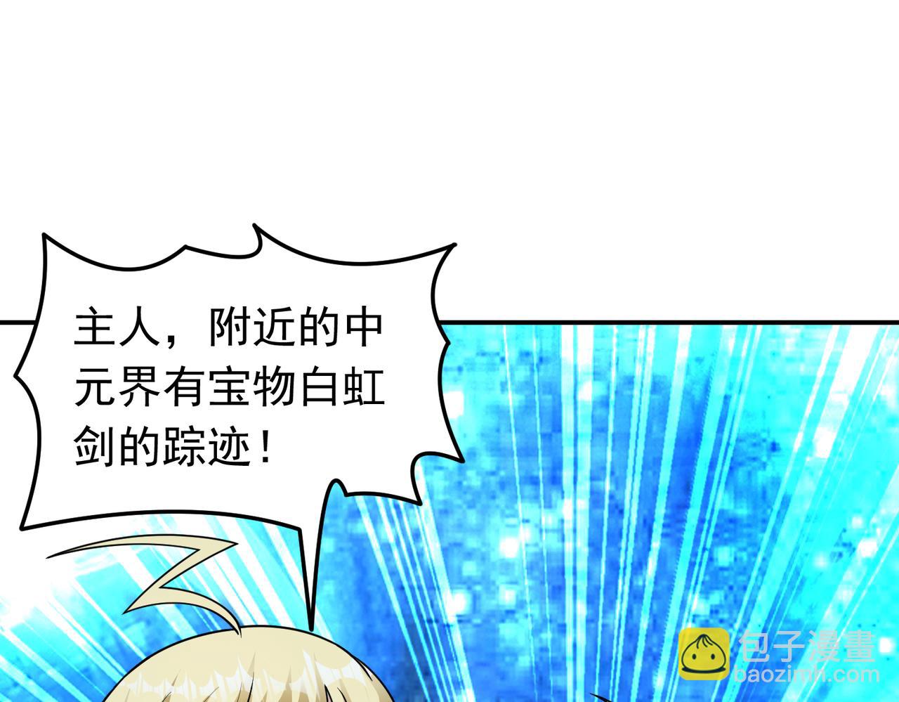 第144话 感应出现(1/2)-第146话