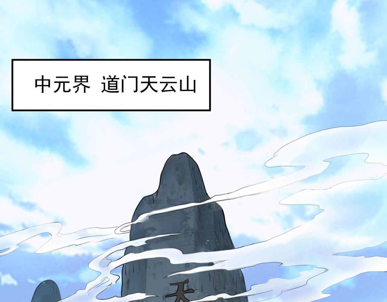 第144话 感应出现(1/2)-第146话