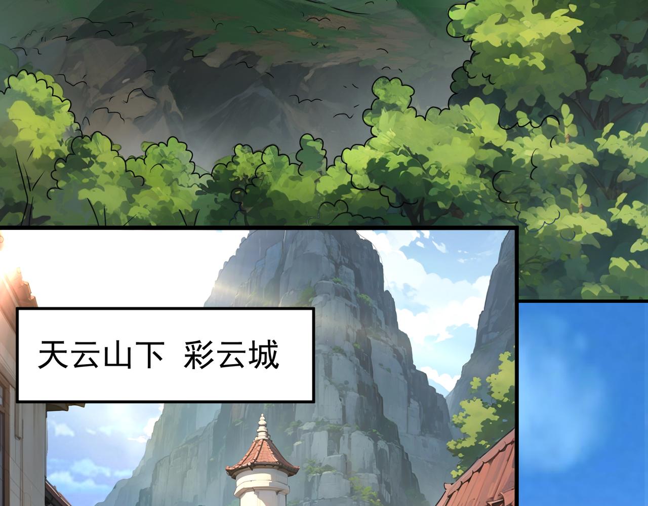 第144话 感应出现(1/2)-第146话