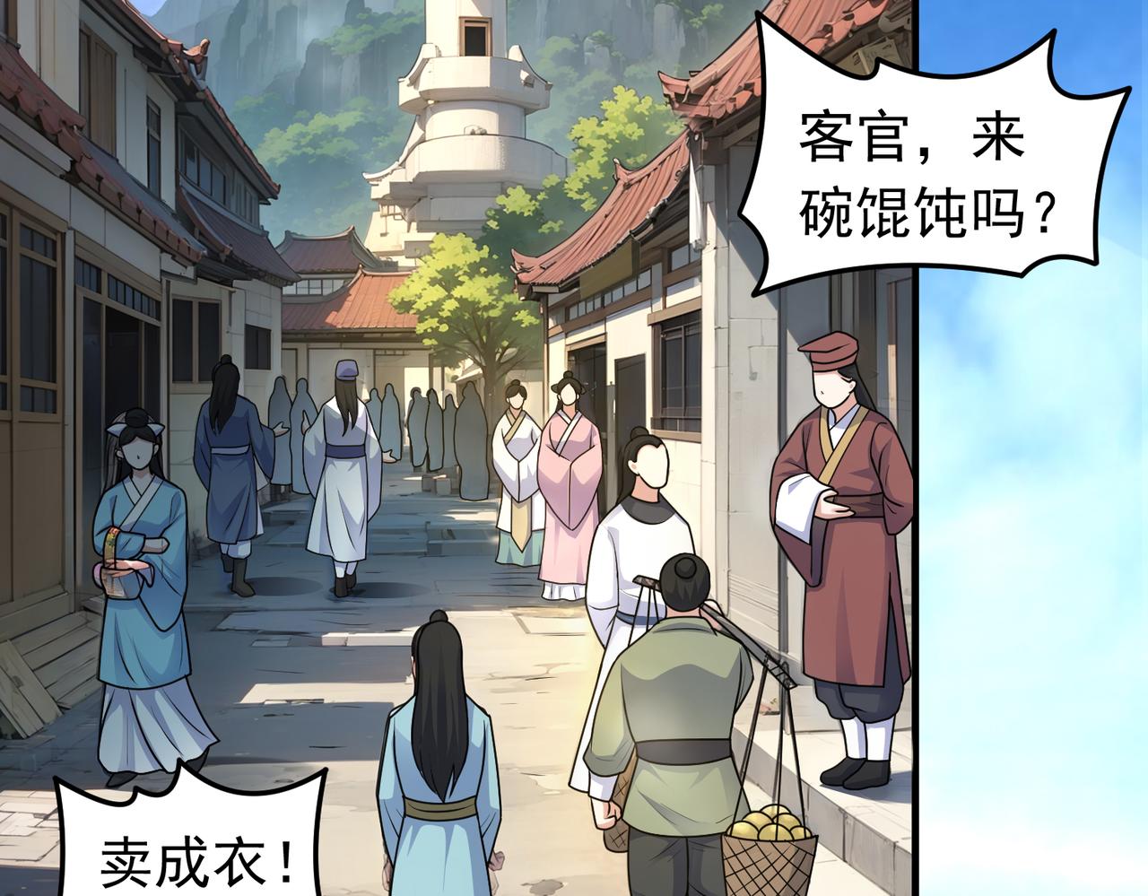 第144话 感应出现(1/2)-第146话