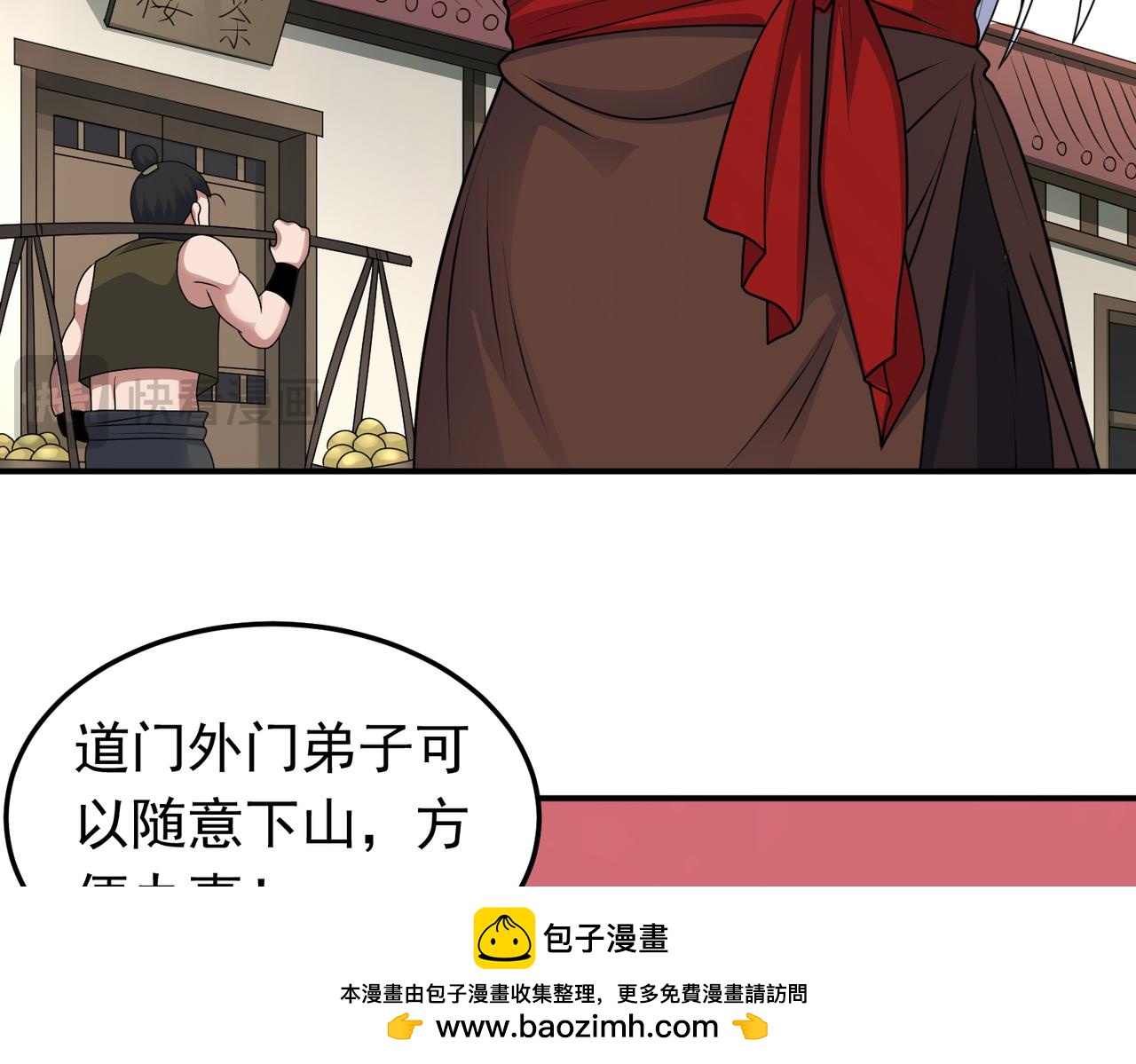 第144话 感应出现(1/2)-第146话