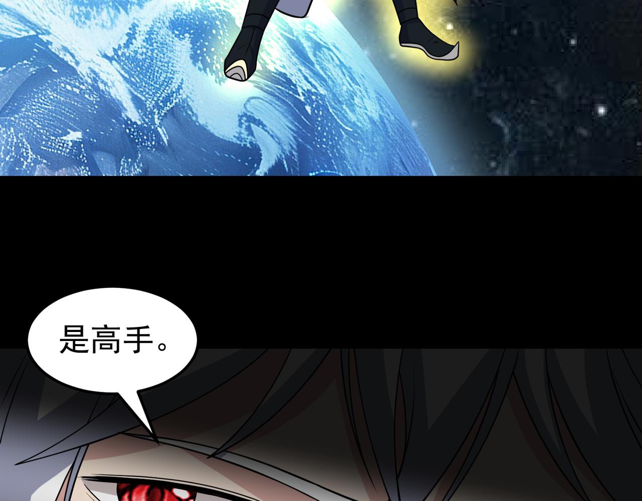 第144话 感应出现(1/2)-第146话