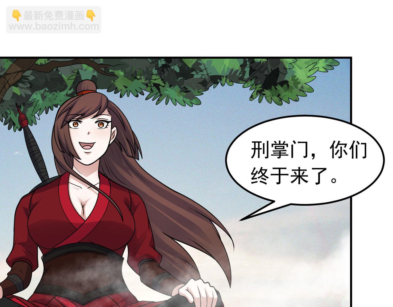 第146话 小战钟南山(1/2)-第148话