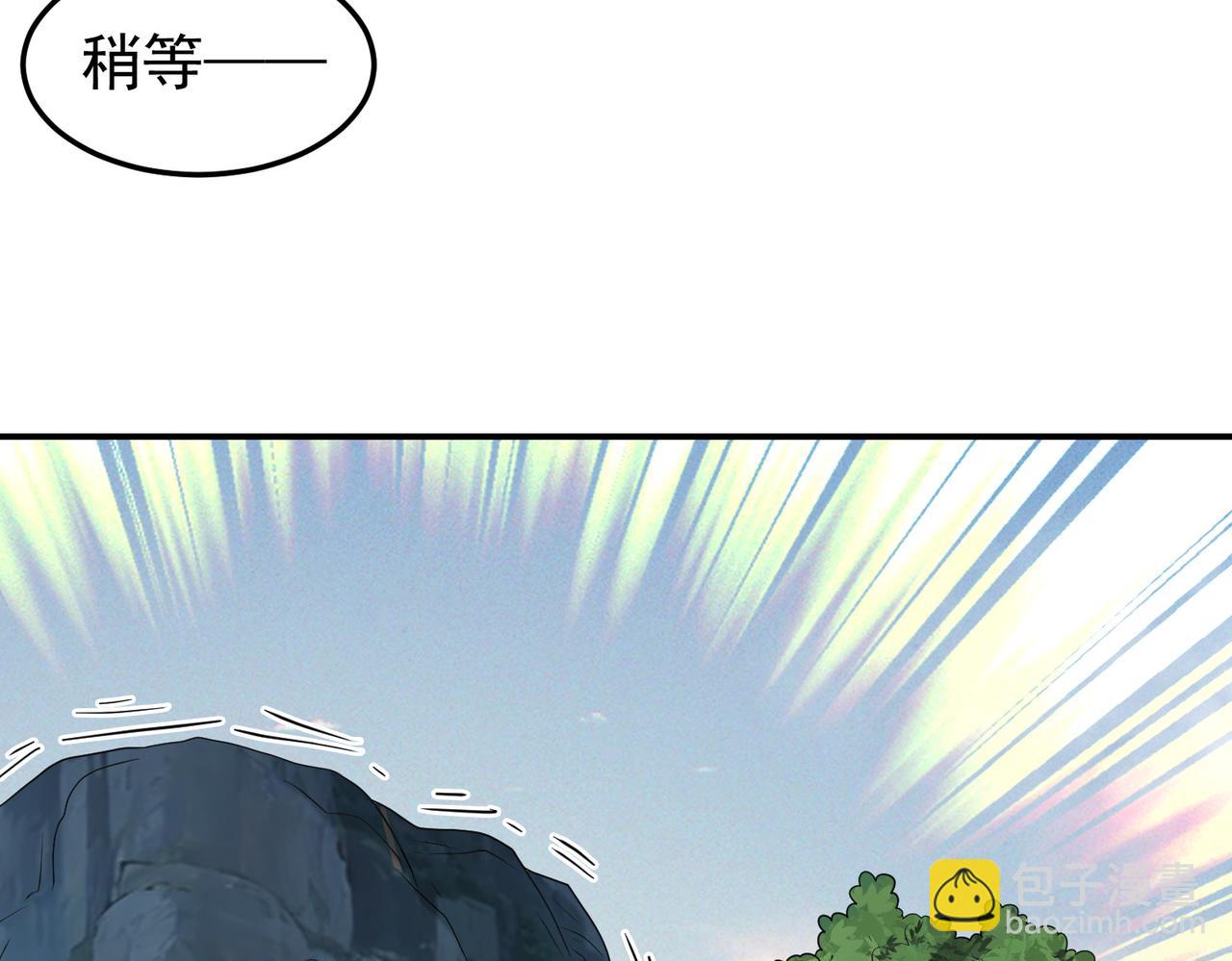 第146话 小战钟南山(1/2)-第148话