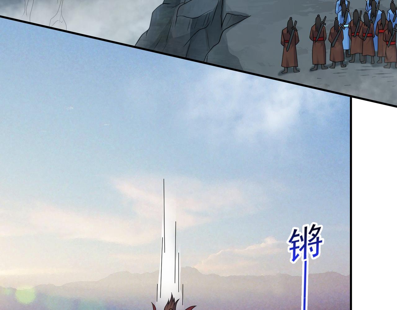 第146话 小战钟南山(1/2)-第148话