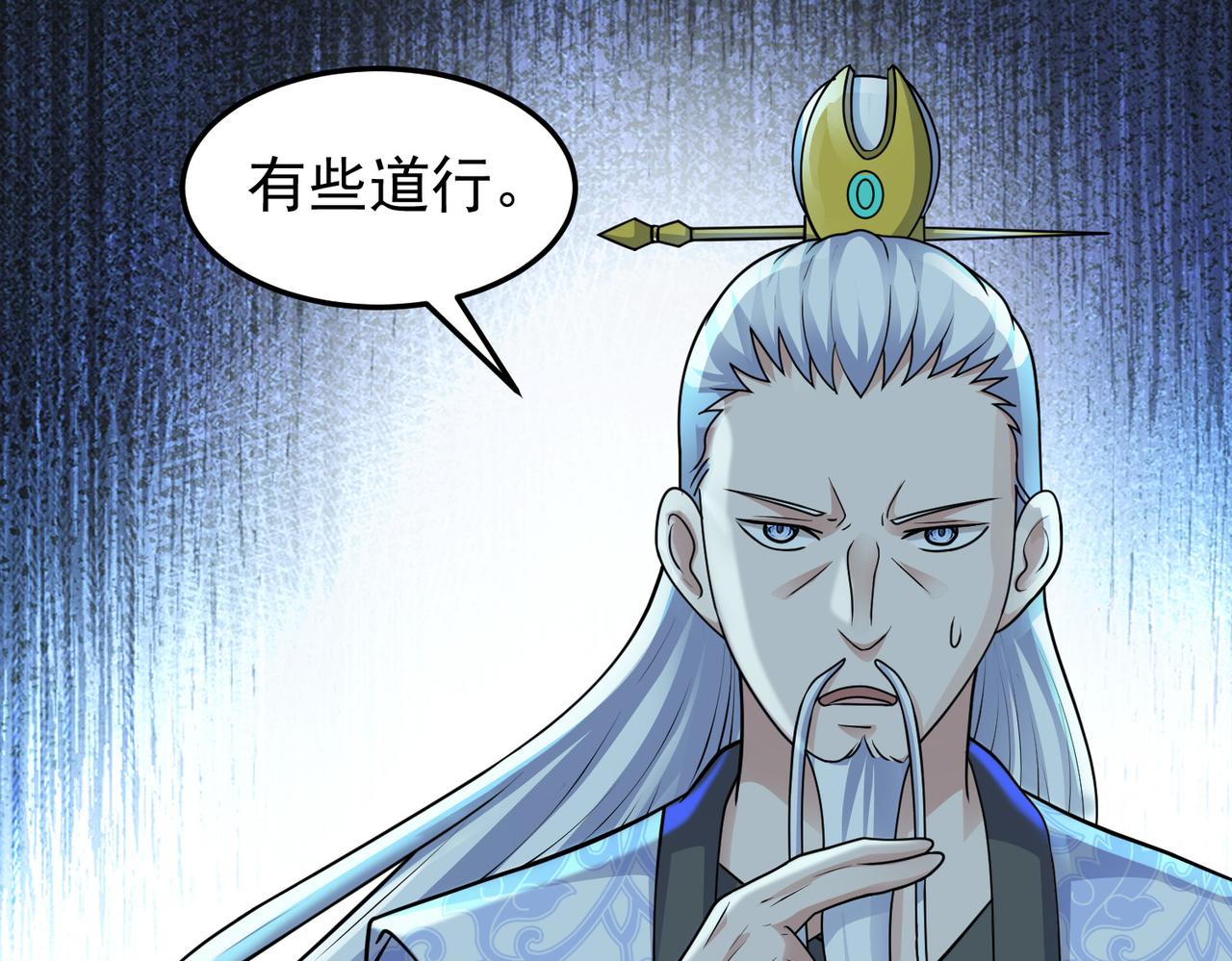第146话 小战钟南山(1/2)-第148话