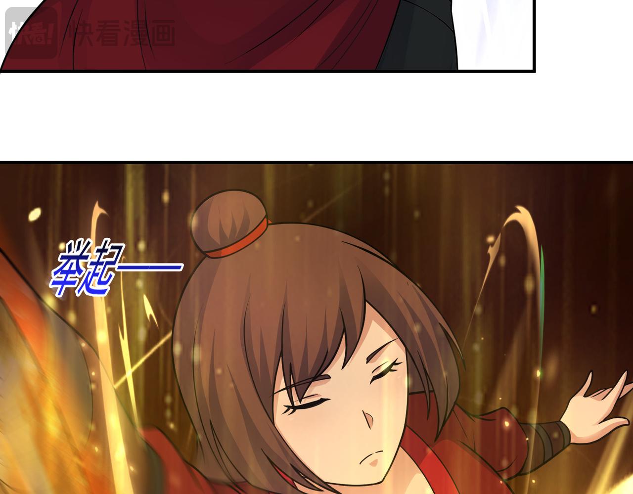 第146话 小战钟南山(1/2)-第148话