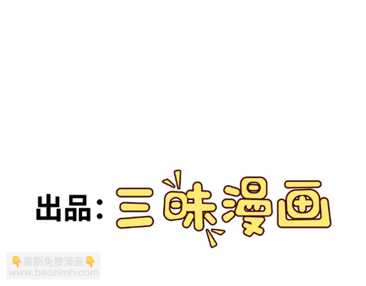 第146话 小战钟南山(1/2)-第148话