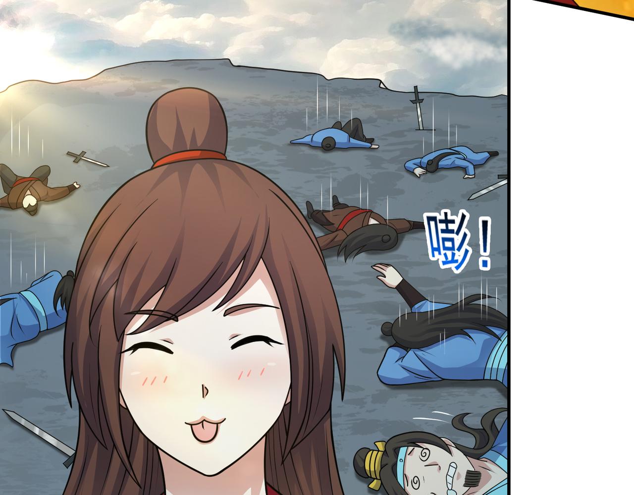 第146话 小战钟南山(1/2)-第148话
