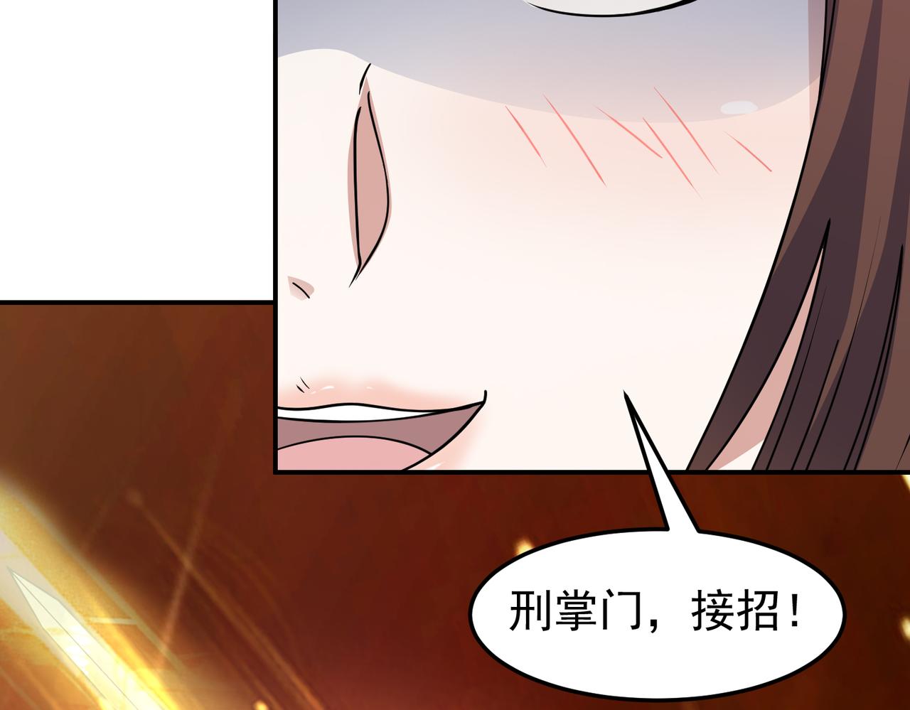 第146话 小战钟南山(1/2)-第148话