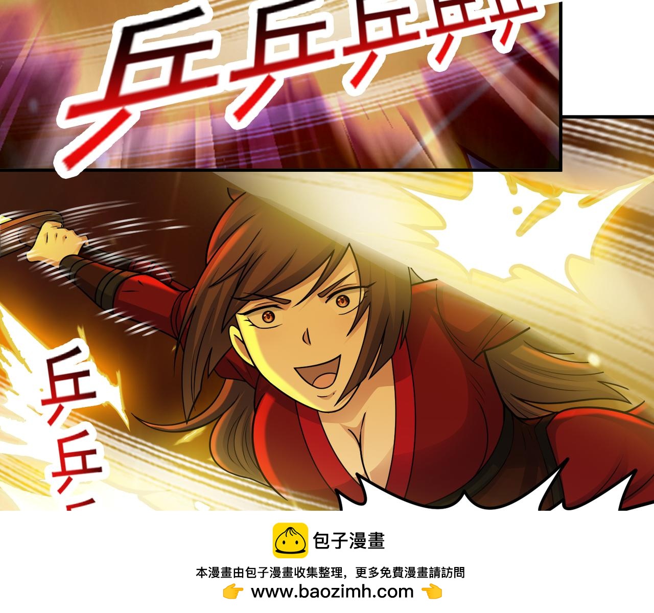 第146话 小战钟南山(1/2)-第148话