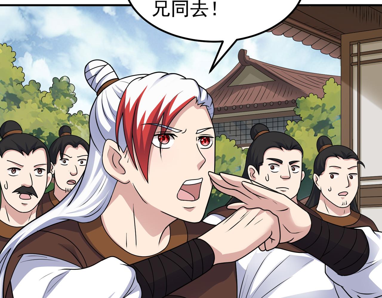 第146话 小战钟南山(1/2)-第148话