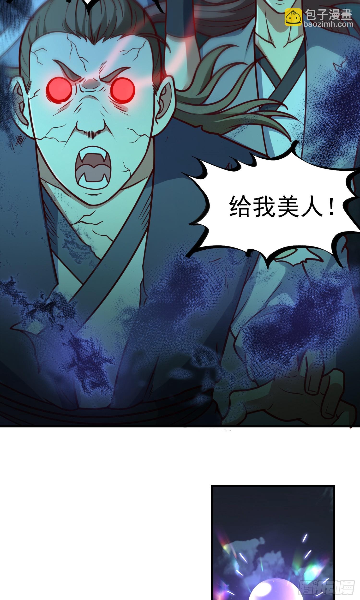第15话 陪她过夜(1/2)-第16话