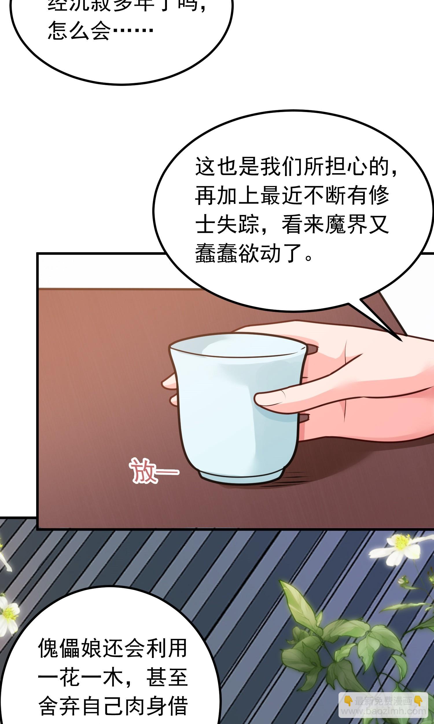 第15话 陪她过夜(1/2)-第16话