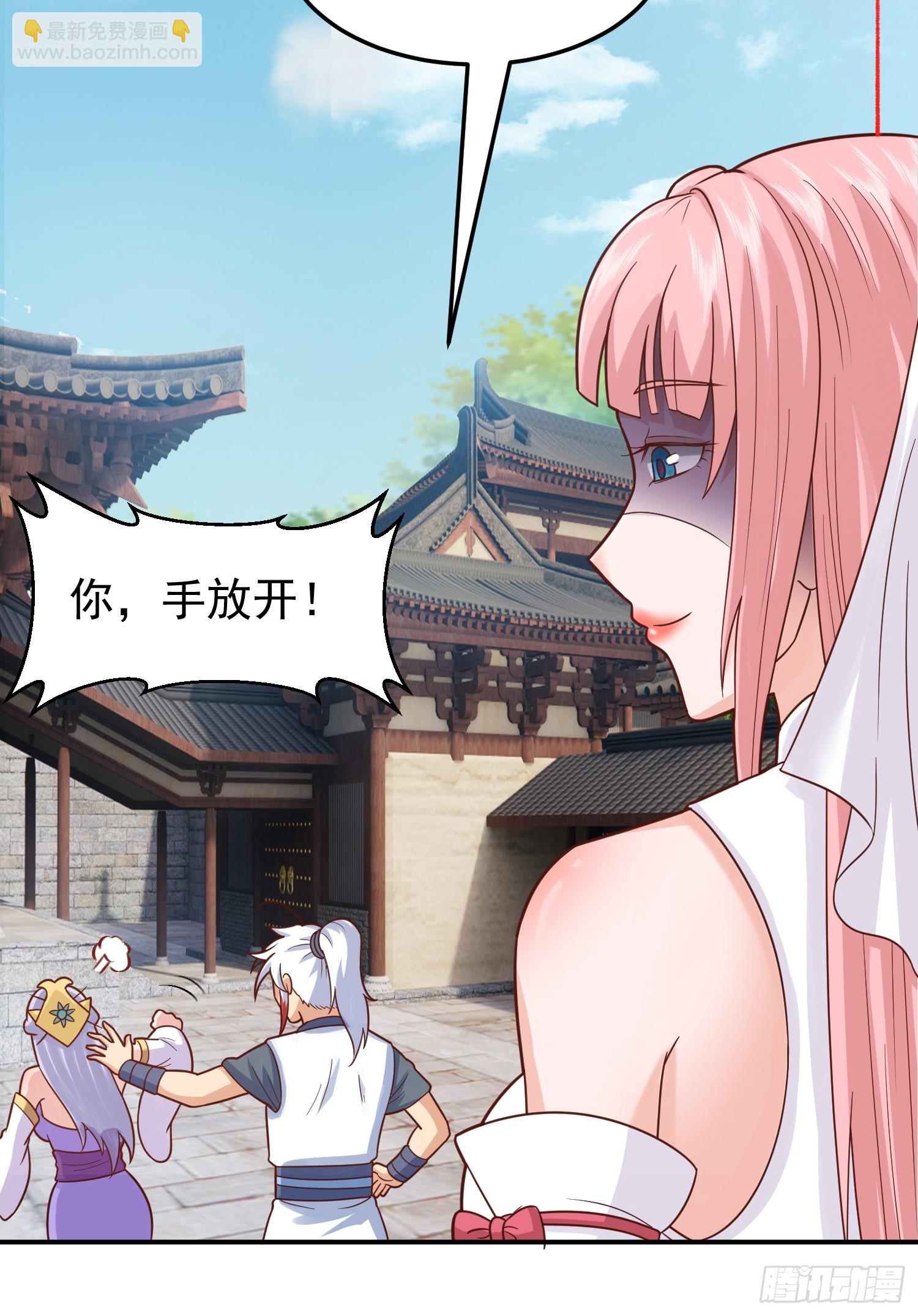 第15话 陪她过夜(1/2)-第16话