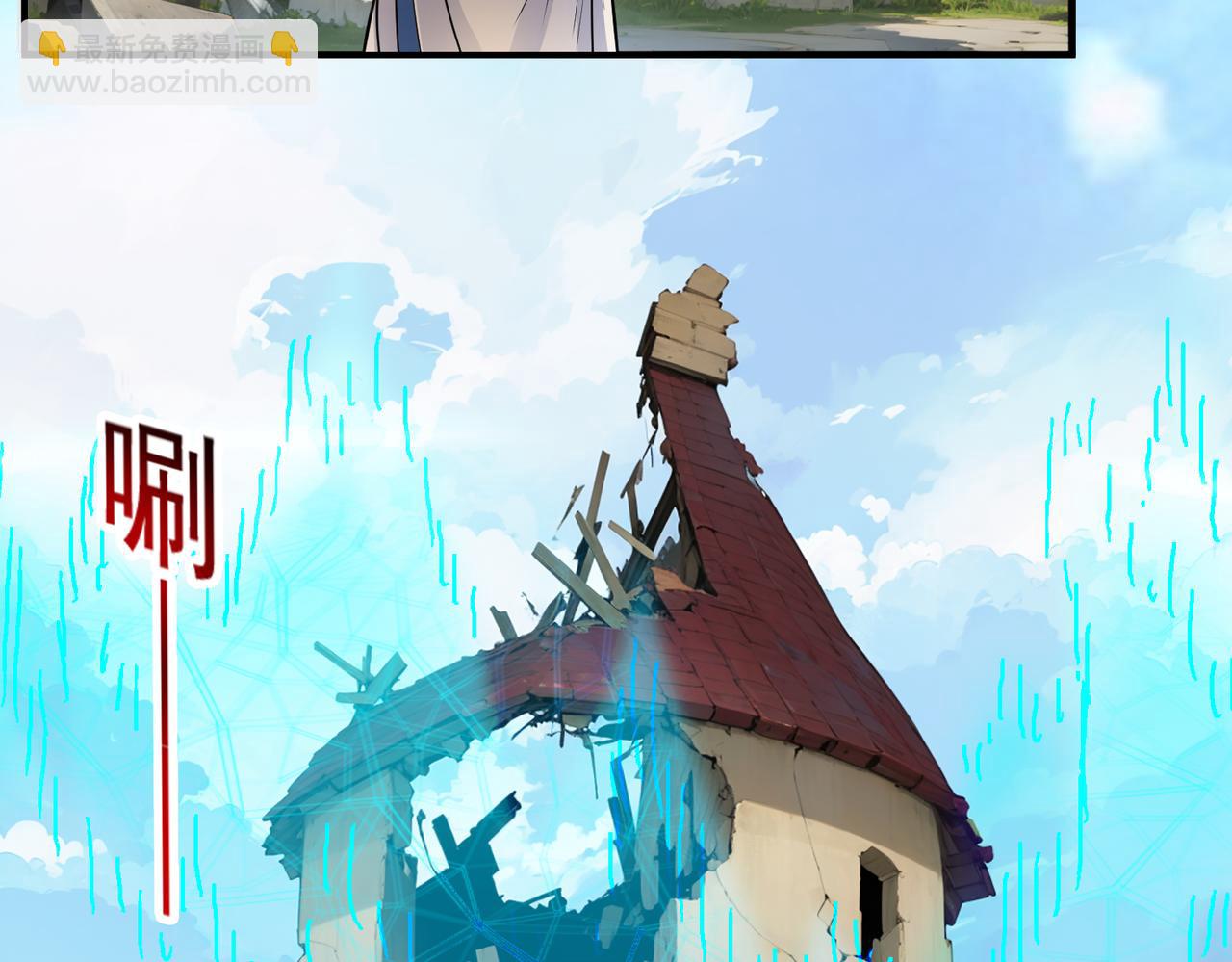 第148话 下山(1/2)-第150话