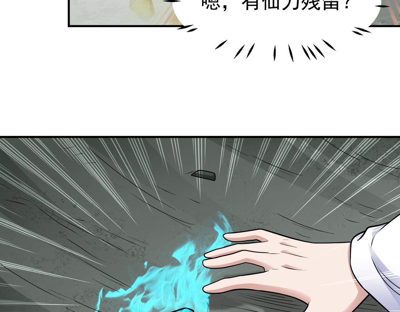 第148话 下山(1/2)-第150话