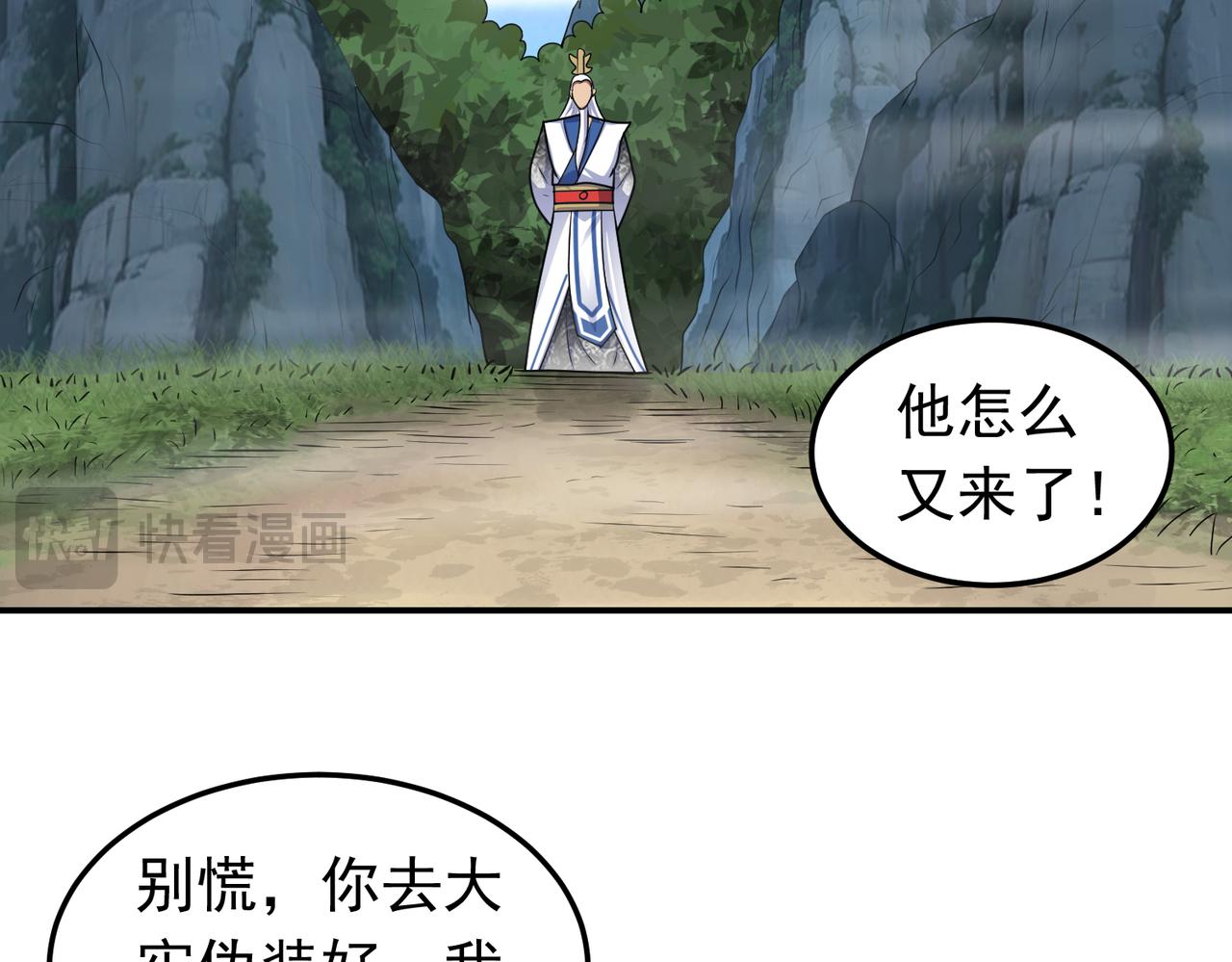 第148话 下山(1/2)-第150话