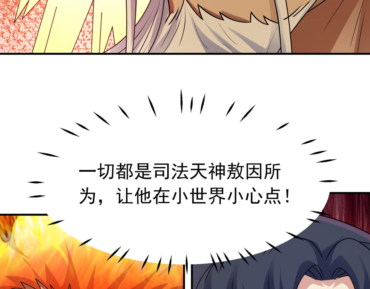 第148话 下山(1/2)-第150话
