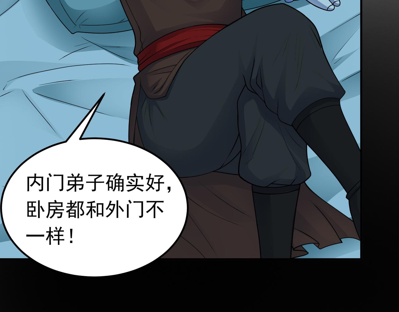 第148话 下山(1/2)-第150话