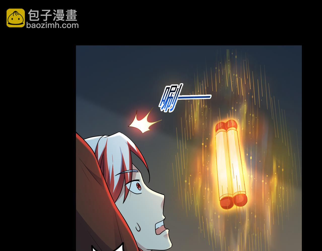 第148话 下山(1/2)-第150话