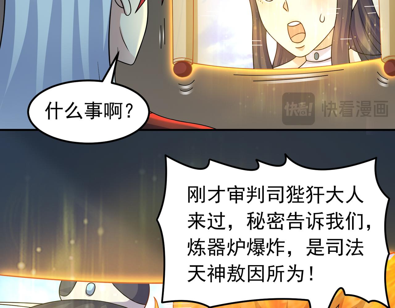 第148话 下山(1/2)-第150话