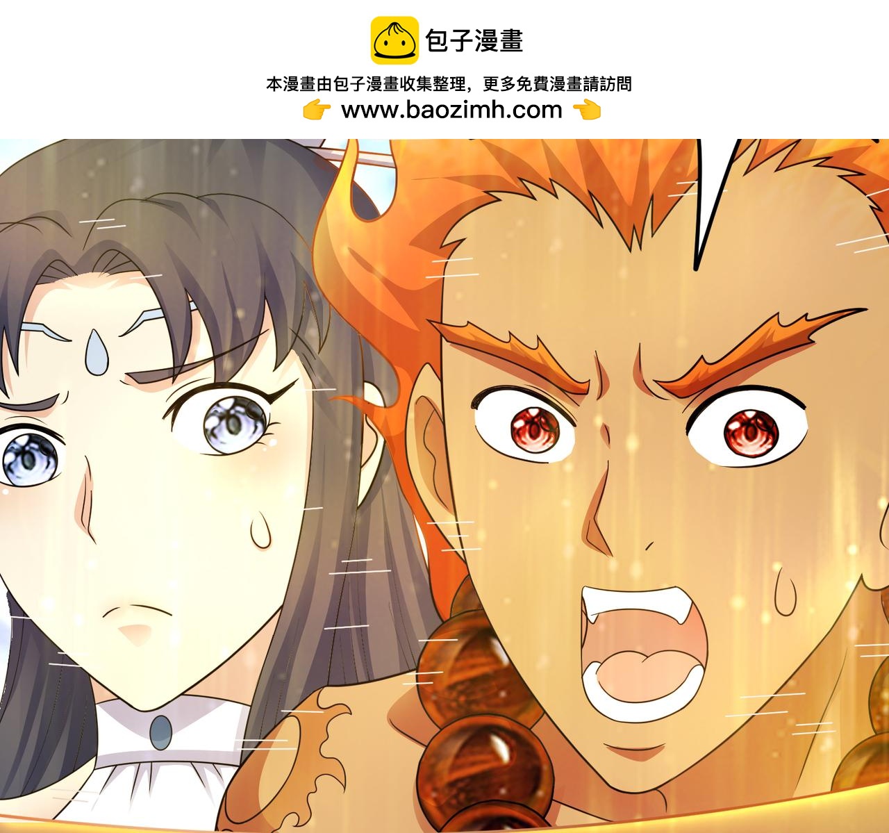 第148话 下山(1/2)-第150话