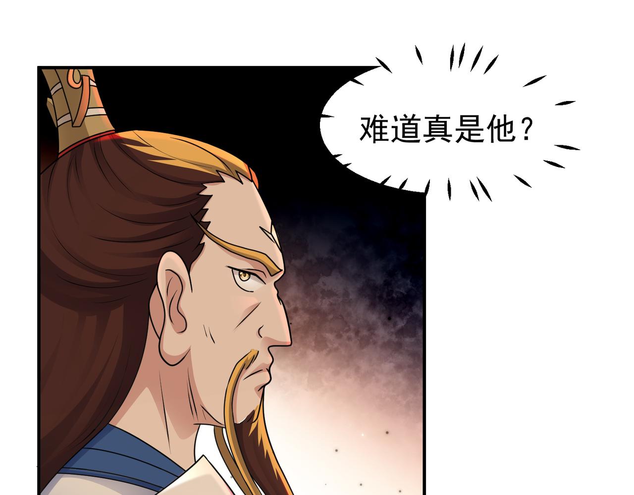 第148话 下山(1/2)-第150话